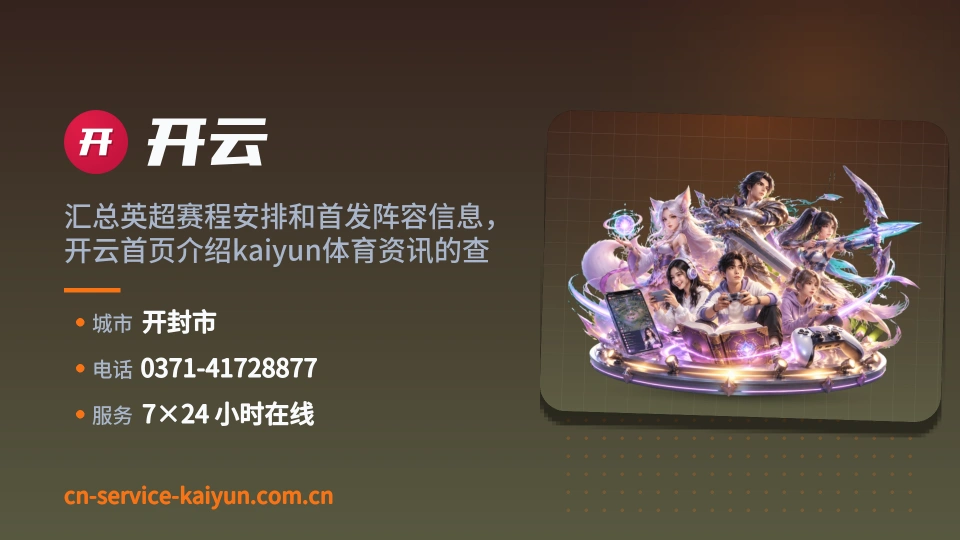 发现开云